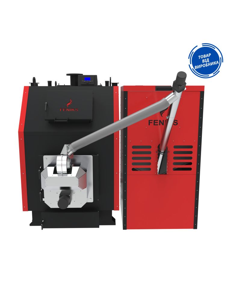 Feniks G 400 kW Industrial Pellet Boiler